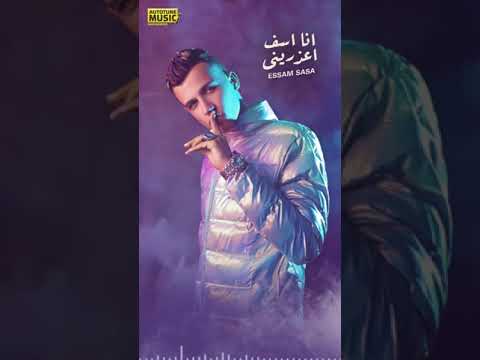 كنتي عزيزة بقيتي رخيصة صاصا صاصا الكروان