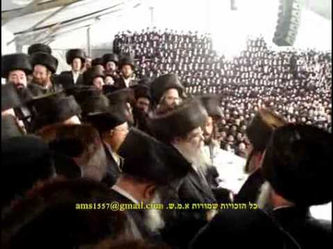 Belzer Rebbe Dancing At Viznitzer Wedding In Bnie Brak