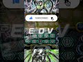 NEW DECK DOOMZ ONE CARD COMBO  #masterduels #yugioh #yugiohmasterduel #doomz #doomyugioh #short