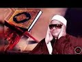 سورة يس الشيخ عنتر مسلم  mp3