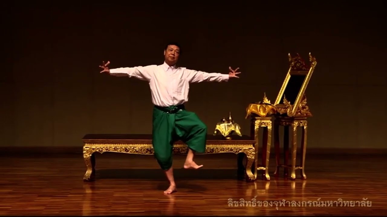 พระลักษณ์ลงสรง