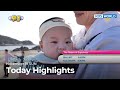 (Today Highlights) November 19 SUN : The Return of Superman and more | KBS WORLD TV