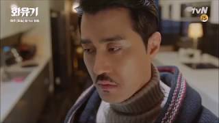 Семейная история. Клип на дораму Хваюги (Hwayugi, A Korean Odyssey). Семейная история. Клип на дораму Хваюги (Hwayugi, A Korean Odyssey).