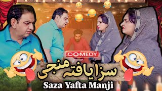 SAZA YAFTA MANJI | Digital Rangeelay | Aneeta Irani | Shary Khan | Comedy Prank