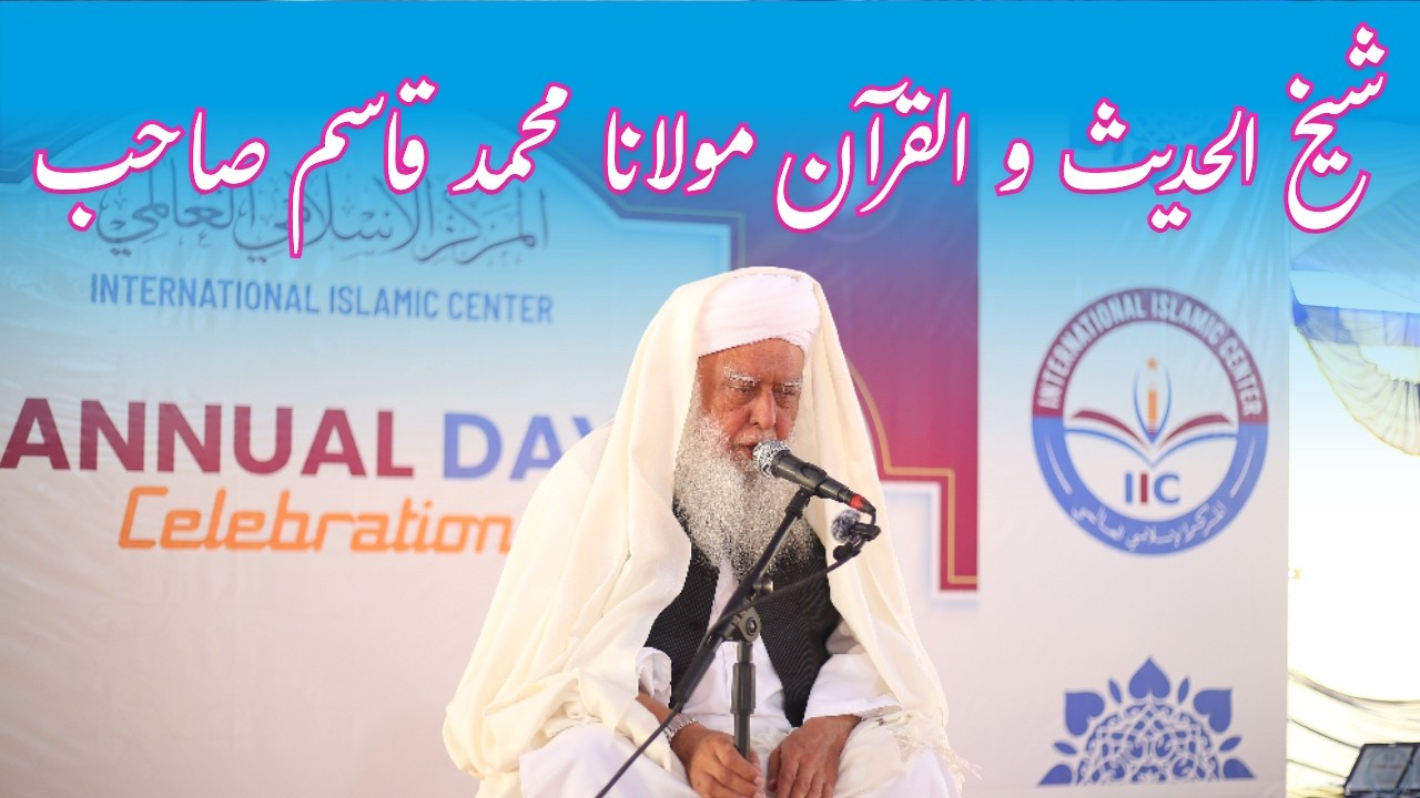 Molana Muhammad Qasim sahib of Shergarh | #bayan #pashtobayan 