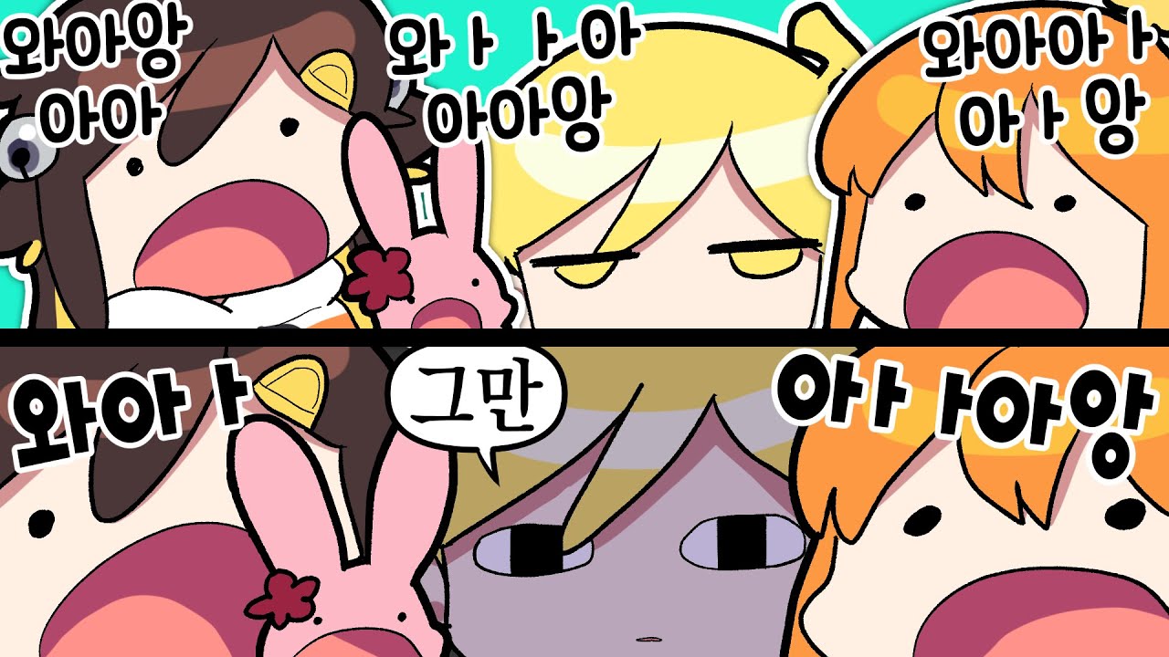 【 2023.02.26 / 리그 오브 레전드 (w 김뚜띠, 나나양, 이춘향, 코렛트) + 로스트아크 】 - 탬탬버린 다시보기