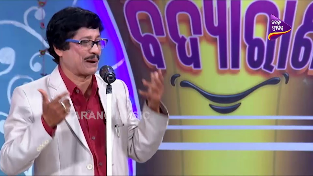 Na Hasile Bidya Rana | Bhagaban nka Bandana |  Odia Comedy Video | Tarang Music