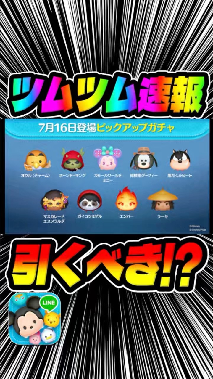 Are you pulling? Surprise gacha news dropped! Latest Pickup Gacha
