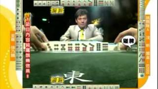 至尊百家乐20090727 part8