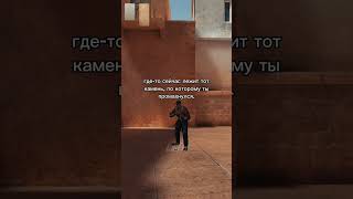 грустно😣 #камень #standoff2 #стандофф2 #csgo #ХосуВРеки #Эдиты #Хотьбызашло #Интересно #Мем