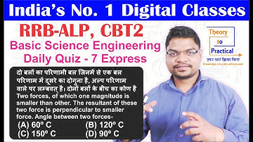 Basic Science Engineering Daily Quiz - 7 Express RRB-ALP, CBT2 By Arun Sir