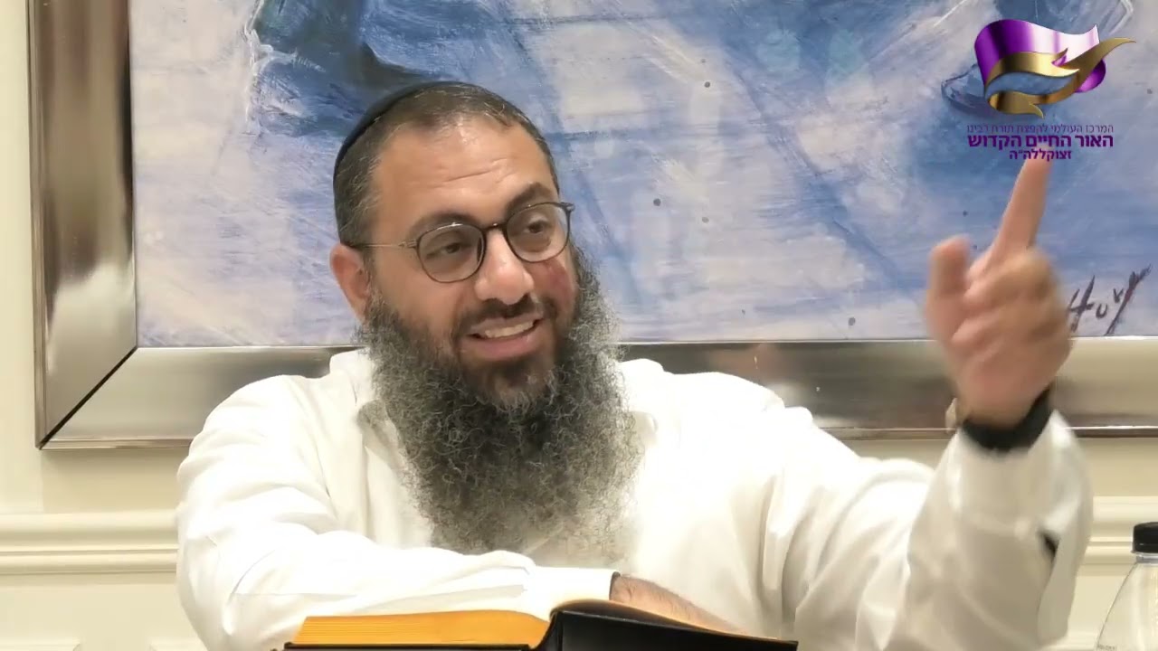 התמודדות נשמה וגוף בעבודת ה' - אור החיים הקדוש פרשת כי תצא - הרב ברק בן ניסן שליט"א - ב"ב אלול תשפ"ו