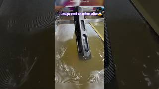 Hydro Dipping क्या है ? 😱 पानी से Design Printing! #shorts #design