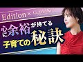 【2児シンママ】母に子どもを預けて息抜きしたら最高の1日になった…