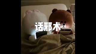 201403 话邪术22084