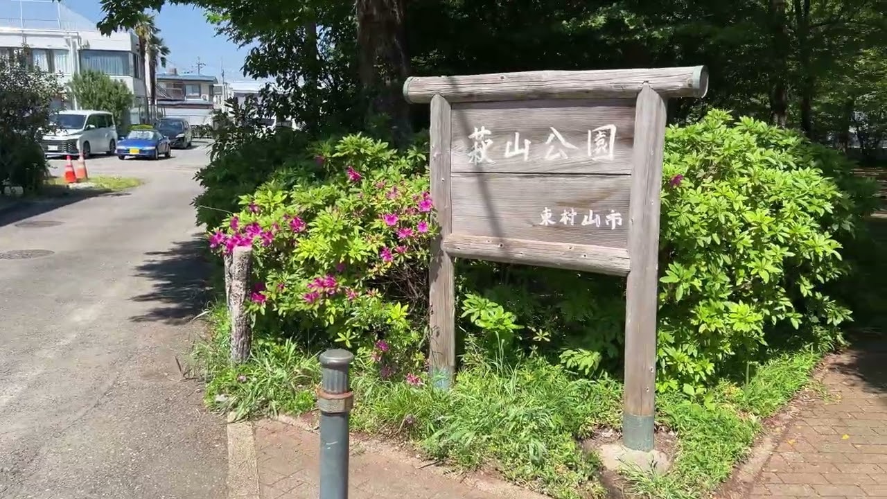 Tokyo - Yasaka - Hagiyama walk [4K HDR]