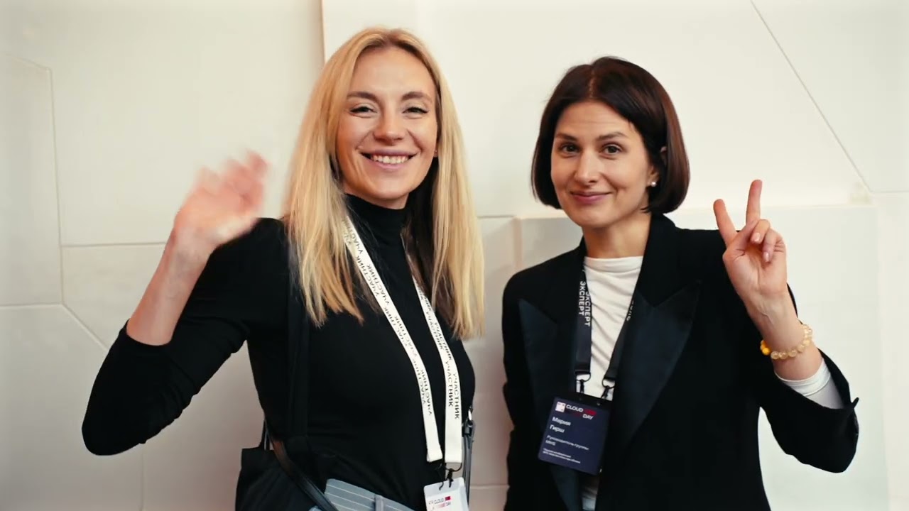 Конференция MWS Cloud Day: как это было