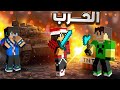 ايرث كرافت 18 لكل تحالف ضد اسيا الا قارة امريكا الشمالية مستعده التحالف مع اسيا الحرب الخفية