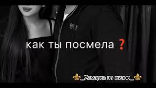 Хит-топ Raikaно -Дикари Музыка для кайфа ✌️😎 Для настроения 💞