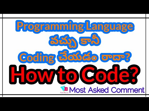 How to code? | Way to code after learning C Language | Strategy to code in telugu | Vamsi Bhavani |