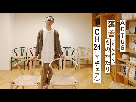 べっち チェア ハイブリッドチェア（ファブリック）CDC-475/CDC-476/CDC-477