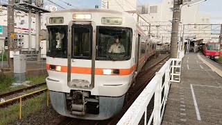 【回送】●20220821 313系 発車 ＠豊橋４