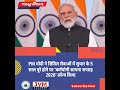 Current affairs। Daily news analysis। समसामयिकी