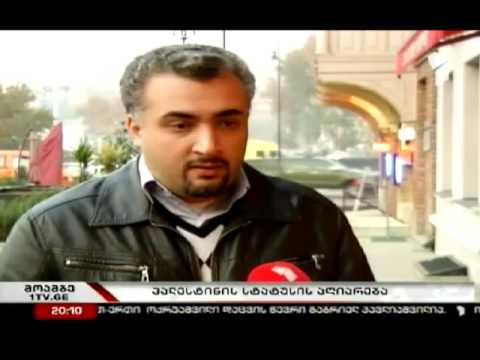 პალესტინის სტატუსის აღიარება