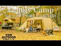 【ファミリーキャンプ】冬の寒さ対策でぬくぬくキャンプを楽しむ。camping