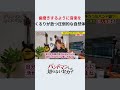 歯磨きするように音楽を_くるりが放つ圧倒的な自然体
