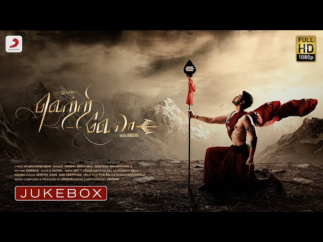 Vetri Vela - Jukebox | Krishh | Murugan Devotional Songs | Tamil Devotional Songs 2020 class=