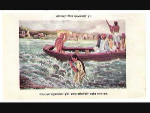 Gajanan Maharaj Gajanan Maharaj