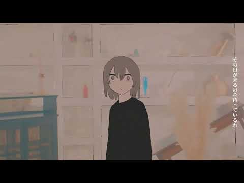 ダーリン 歌ってみた【ツナカン】