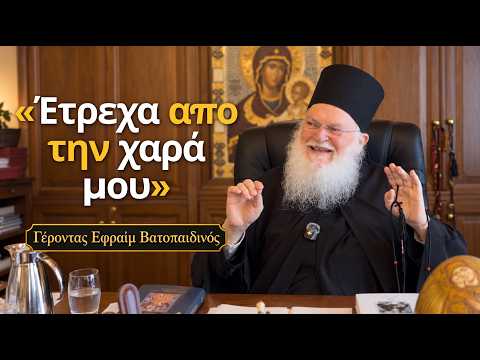 Η Δύναμη και η Σημασία της Ευχής — Λόγος Ζωής