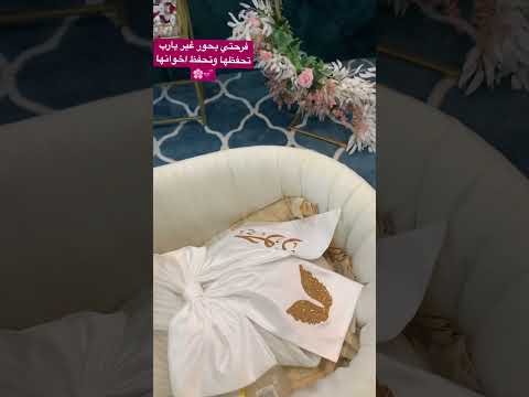 حور القلب بنتي يارب تحفظها حور العين اكسبلور