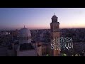 أذان المغرب في طرابلس ليبيا قناة ليبيا الوطنية 
