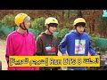 الحلقة 8   مترجم للعربية