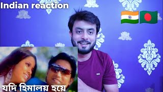 Indian reaction || Jodi Himaloy Hoye (Official Music Video) | Prince Mahmud ft. Khalid || Reaction!!