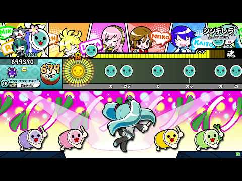 【太鼓の達人ニジイロver.】シンデレラ(裏譜面)HS1.4全良/DECO*27 feat.初音ミク