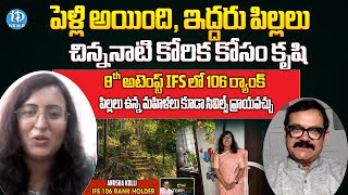 IFS Topper Kolli Anusha Exclusive Interview | Civil Toppers With Muralidhar | iDream News