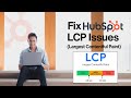 Fix HubSpot LCP Issues Easily | Resolve Largest Contentful Paint Issues - Core Web Vitals