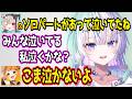 ミリプロ1st3Dライブの心残りや反省点を振り返る眠雲ツクリw【ミリプロ/切り抜き】