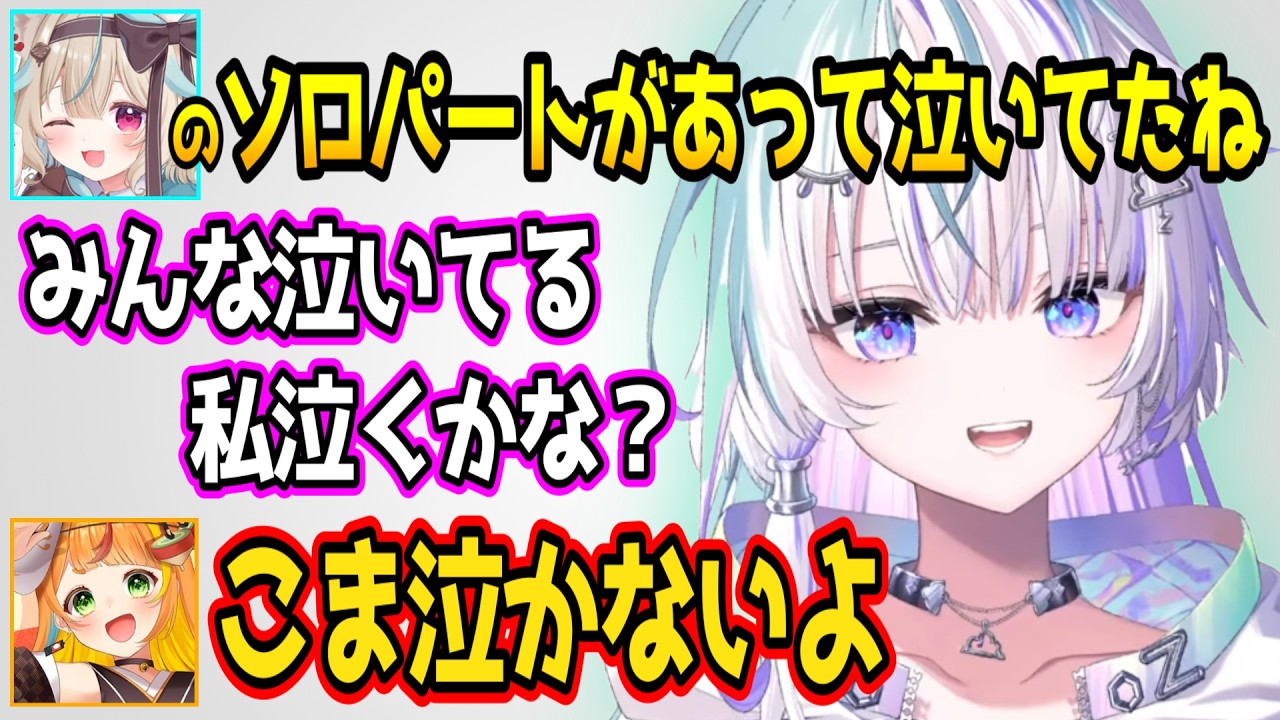 ミリプロ1st3Dライブの心残りや反省点を振り返る眠雲ツクリw【ミリプロ/切り抜き】