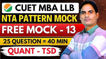 CUET PG MBA  LLB 2025 | COQP 12 & 11  | FREE MOCK TEST QUANT | MOST EXPECTED QUESTIONS✅