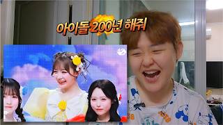 Yellow Unnie Please Be An Idol For 200 Years cutie Street M Countdown Reactioncutiestreet M C