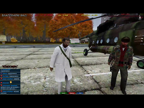 18+ ArmA 3 Rodina Life RP Обратная сторона Луны 3 Серия "Круги на полях"