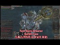 Lineage 2 / Storm Screamer  /  리니지2 스톰 노르닐동굴