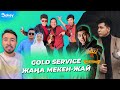 Gold Service Ашылуы /  Блогерлар осында / Конкурс / Bokey Vlog