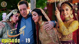 Angna Episode 19 | Laiba Khan & Ali Abbas | Top Pakistani Dramas