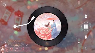 詹雯婷 - 唯愛(和聲伴奏 - Instrumental)【《七時吉祥 Love You Seven Times》影視劇燃愛主題曲】= 重逢並不是偶然，是我為你而來的勇敢。=TV series OST